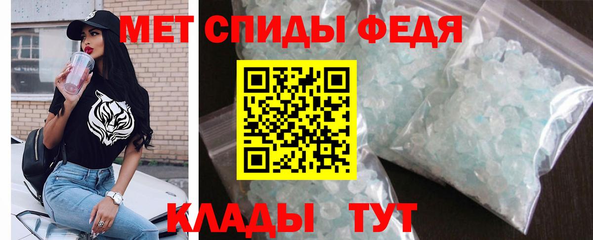 Амфетамин VHQ  Amphetamine  Переславль-Залесский  Вход с VPN 
