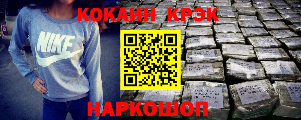 Переславль-Залесский  MDMA  МЕТАМФЕТАМИН  Гашиш  Вход с VPN  Каннабис  Меф кристаллы  Марихуана 