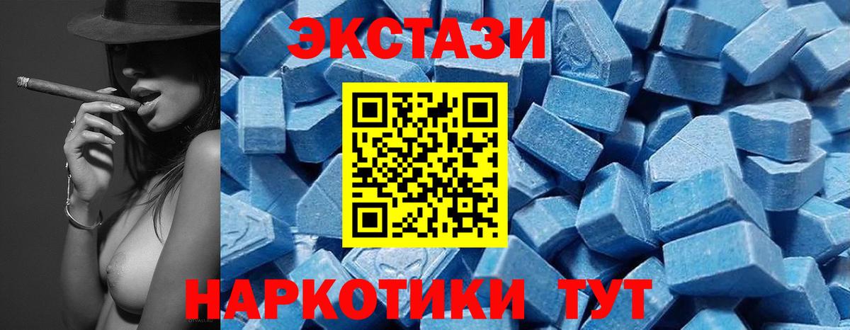 Экстази 300 mg  блэк спрут вход  Переславль-Залесский  Вход с VPN  Ecstasy 300 mg  ЭКСТАЗИ 