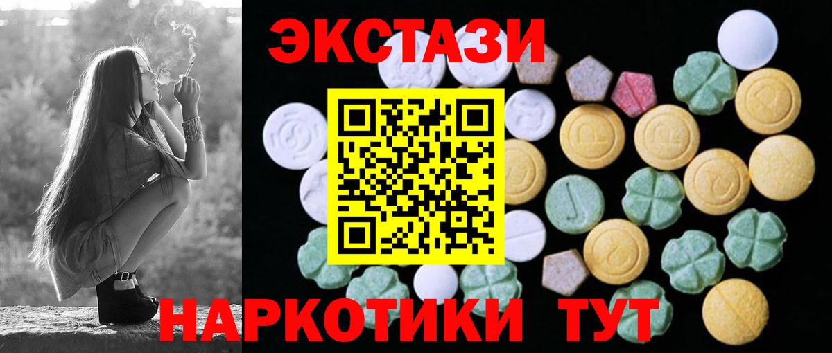 Экстази диски Переславль-Залесский