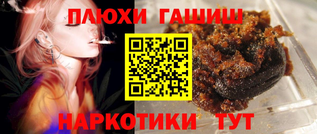 ГАШ AMNESIA HAZE Переславль-Залесский