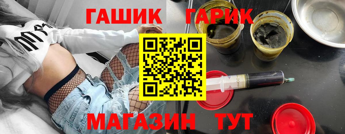 ГАШИШ hashish  ГАШИШ  где можно купить наркотик  Переславль-Залесский  Вход с VPN  ГАШИШ VHQ 