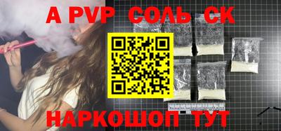 кокс Изобильный