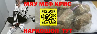 сатива Жуковский