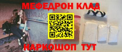 мет Заволжье