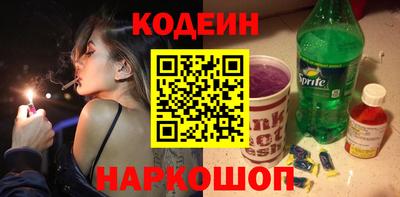 ГАЛЛЮЦИНОГЕННЫЕ ГРИБЫ Заводоуковск