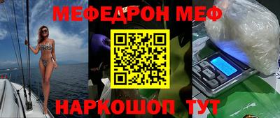 мет Заволжье