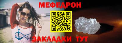 мет Заволжье