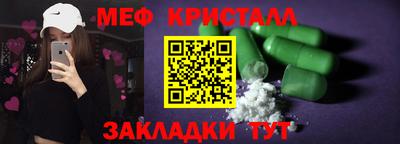 сатива Жуковский