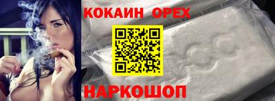ГАЛЛЮЦИНОГЕННЫЕ ГРИБЫ Заводоуковск