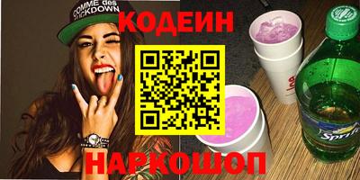 ГАЛЛЮЦИНОГЕННЫЕ ГРИБЫ Заводоуковск