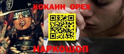 сатива Жуковский