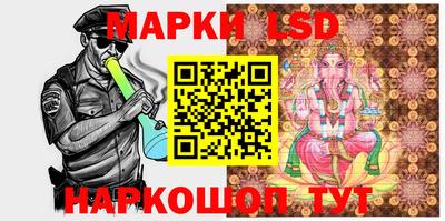 сатива Жуковский