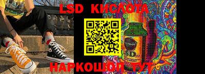 ГАЛЛЮЦИНОГЕННЫЕ ГРИБЫ Заводоуковск