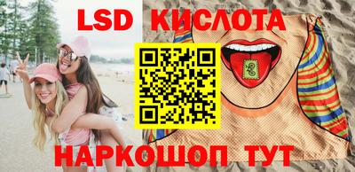 сатива Жуковский
