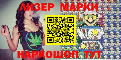 сатива Жуковский