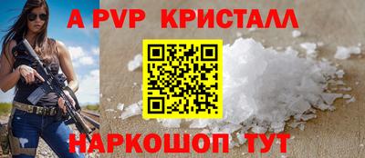 сатива Жуковский