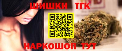 мет Заволжье