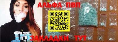 сатива Жуковский