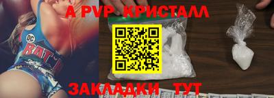 сатива Жуковский