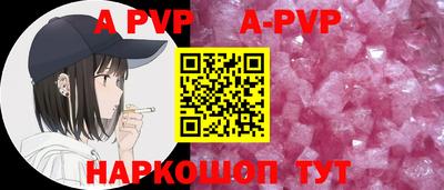 сатива Жуковский