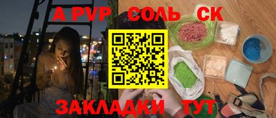 мдма Ипатово