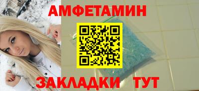 мет Заволжье