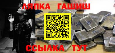 мет Заволжье