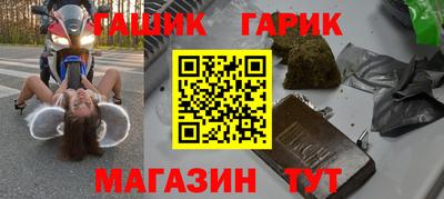 ГАЛЛЮЦИНОГЕННЫЕ ГРИБЫ Заводоуковск