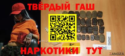 ГАЛЛЮЦИНОГЕННЫЕ ГРИБЫ Заводоуковск