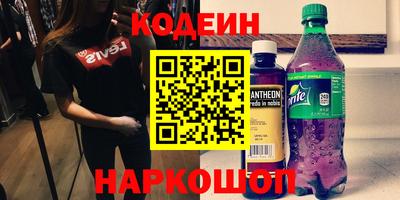 ГАЛЛЮЦИНОГЕННЫЕ ГРИБЫ Заводоуковск