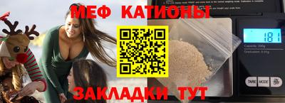 мет Заволжье