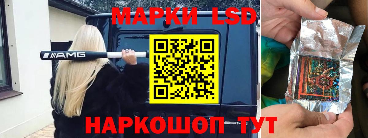 Лсд 25 экстази ecstasy Переславль-Залесский