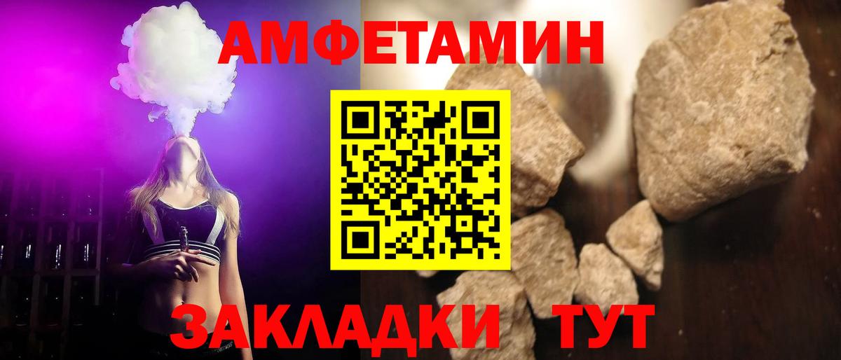 МЕТАМФЕТАМИН витя  МЕТАМФЕТАМИН витя  Вход с VPN  Переславль-Залесский 